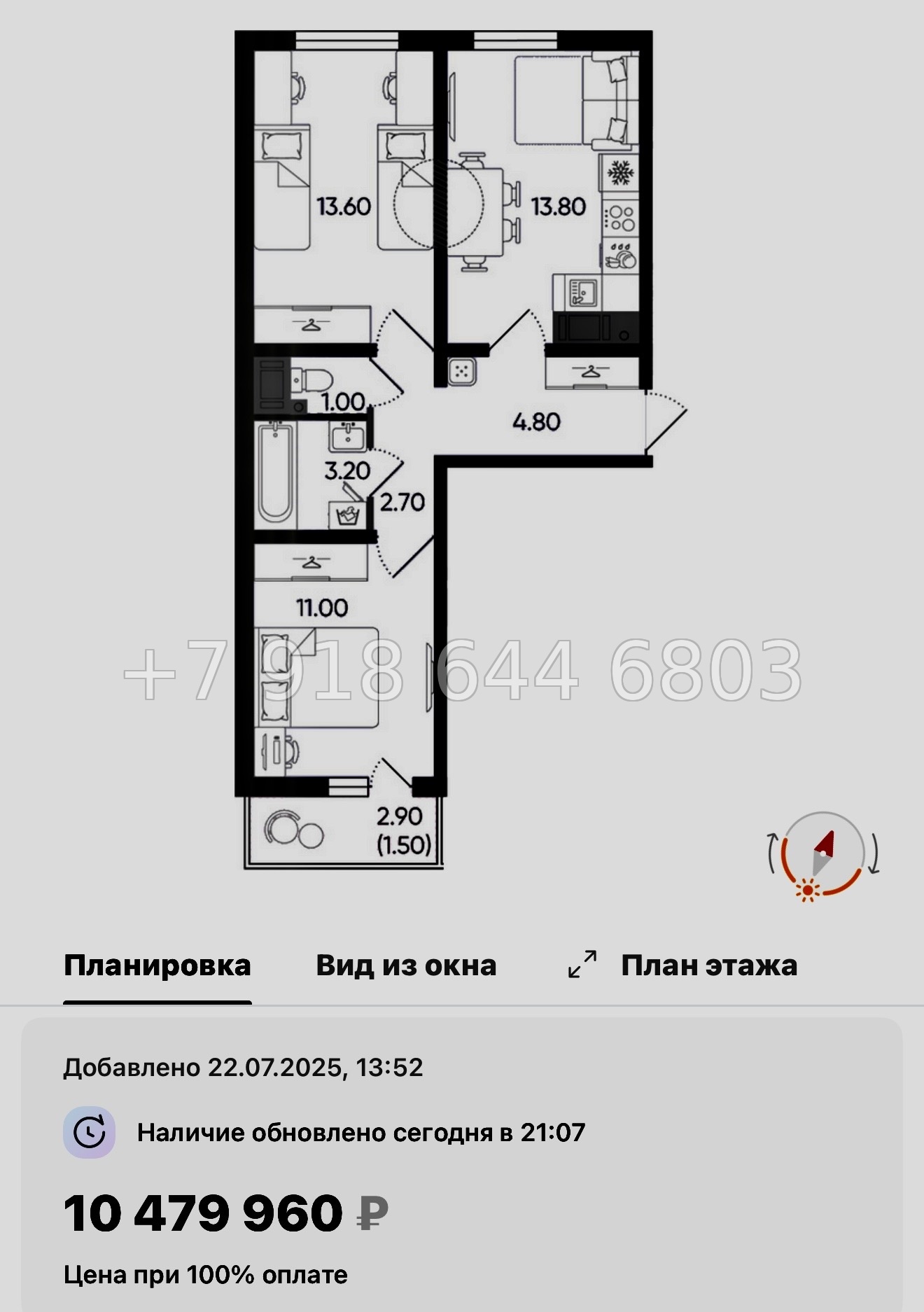 № 105 в. Метро Гражданский проспект. ЖК Цветной город  - миниатюра 123