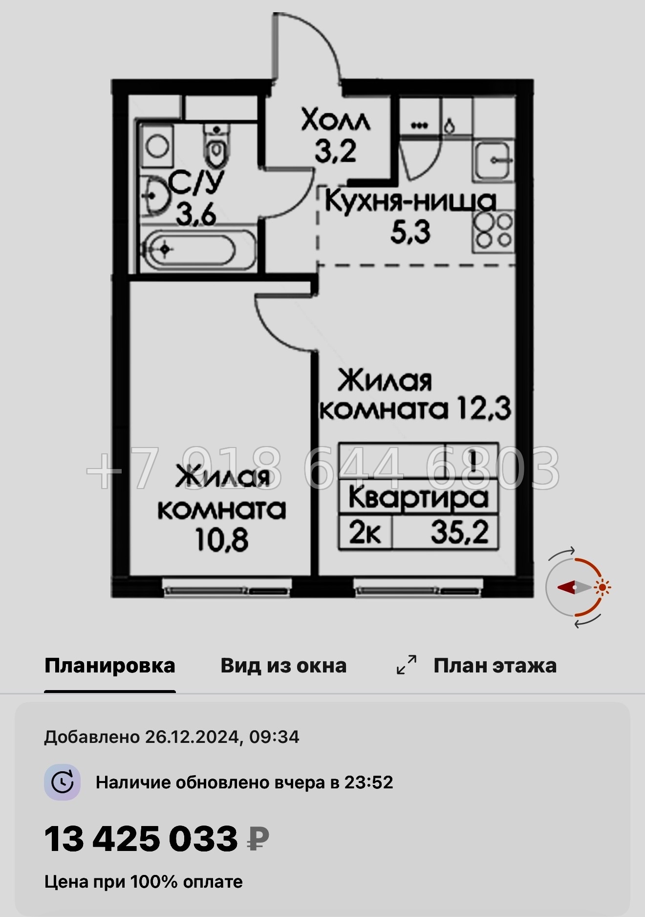 № 118 в. Метро Обводный канал. Метро Фрунзенская. Метро Технологический институт. ЖК Витебский парк Санкт Петербург  - миниатюра 35
