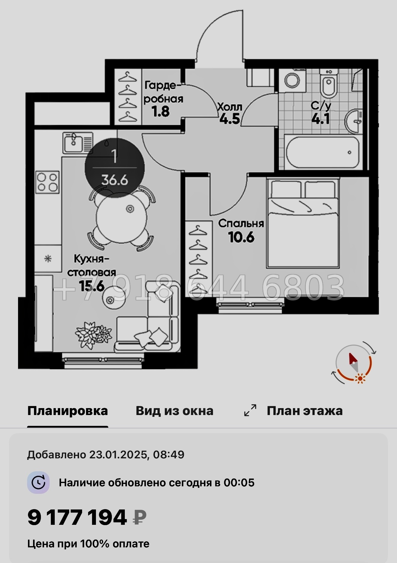 № 106 в. Метро Купчино. ЖК Клюква. Парк - миниатюра 18