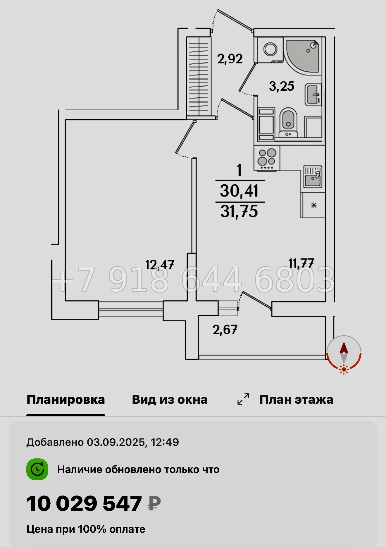 № 108 в. Метро Проспект Ветеранов. ЖК Кинопарк Санкт Петербург  - миниатюра 134