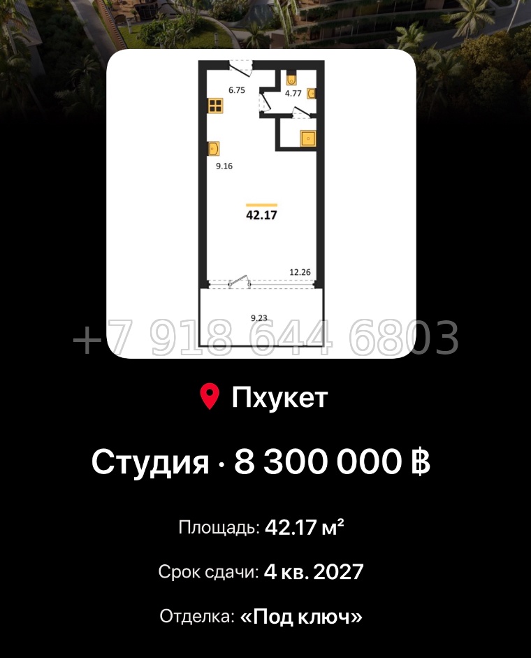 № 4. Пхукет BAMBOO FOREST Harmony Group Пляж Лаян район - миниатюра 82