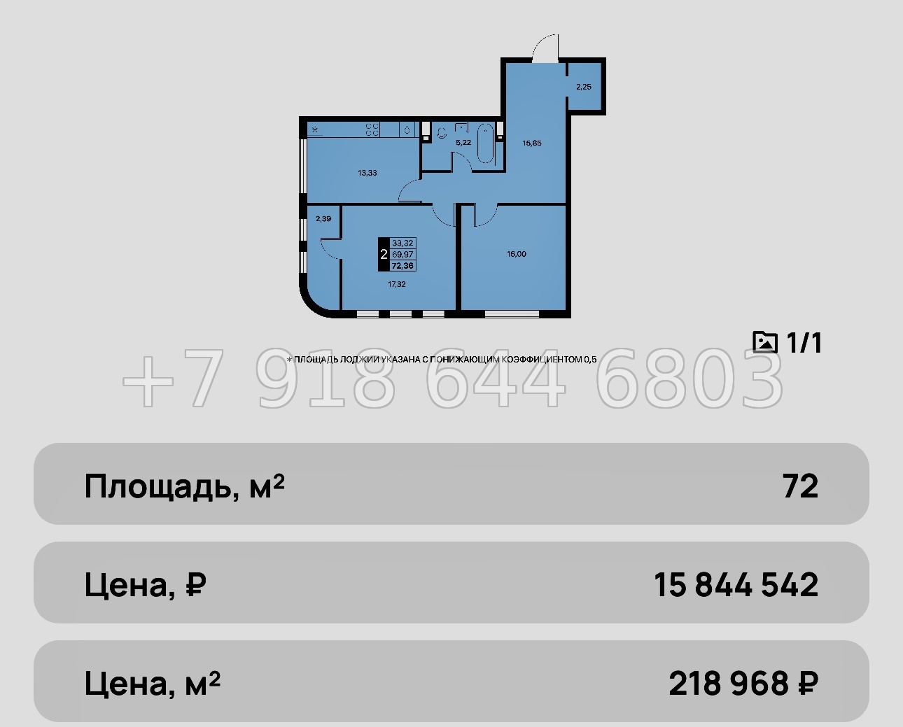 № 8ю. Квартира на море в Партените. Идеальный вариант. ЖК Партенит Парк - миниатюра 3