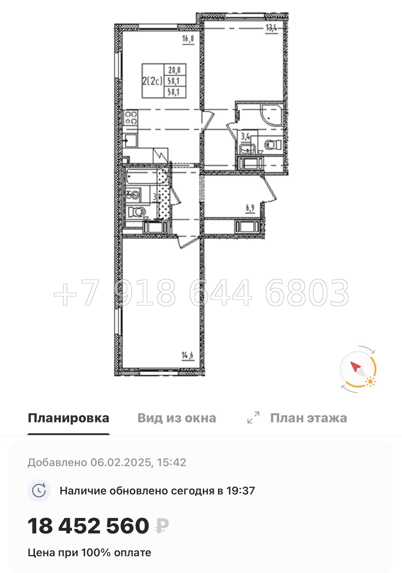 № 38 ы. Метро Дыбенко. Метро Ломоносовская. ЖК Дыбенко парк Санкт Петербург  - миниатюра 34