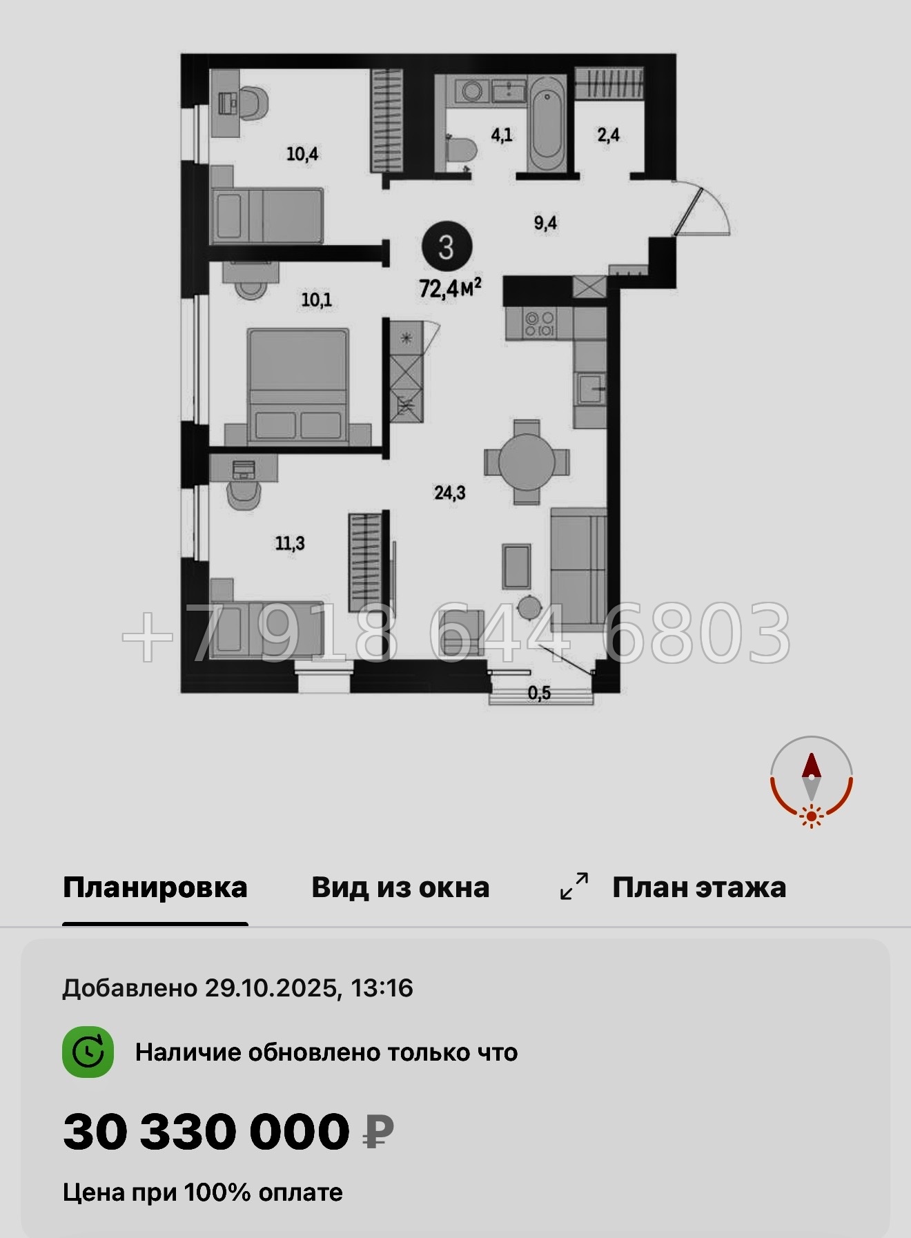 № 124 в. Метро Приморская. ЖК Северный ветер. Санкт Петербург  - миниатюра 159