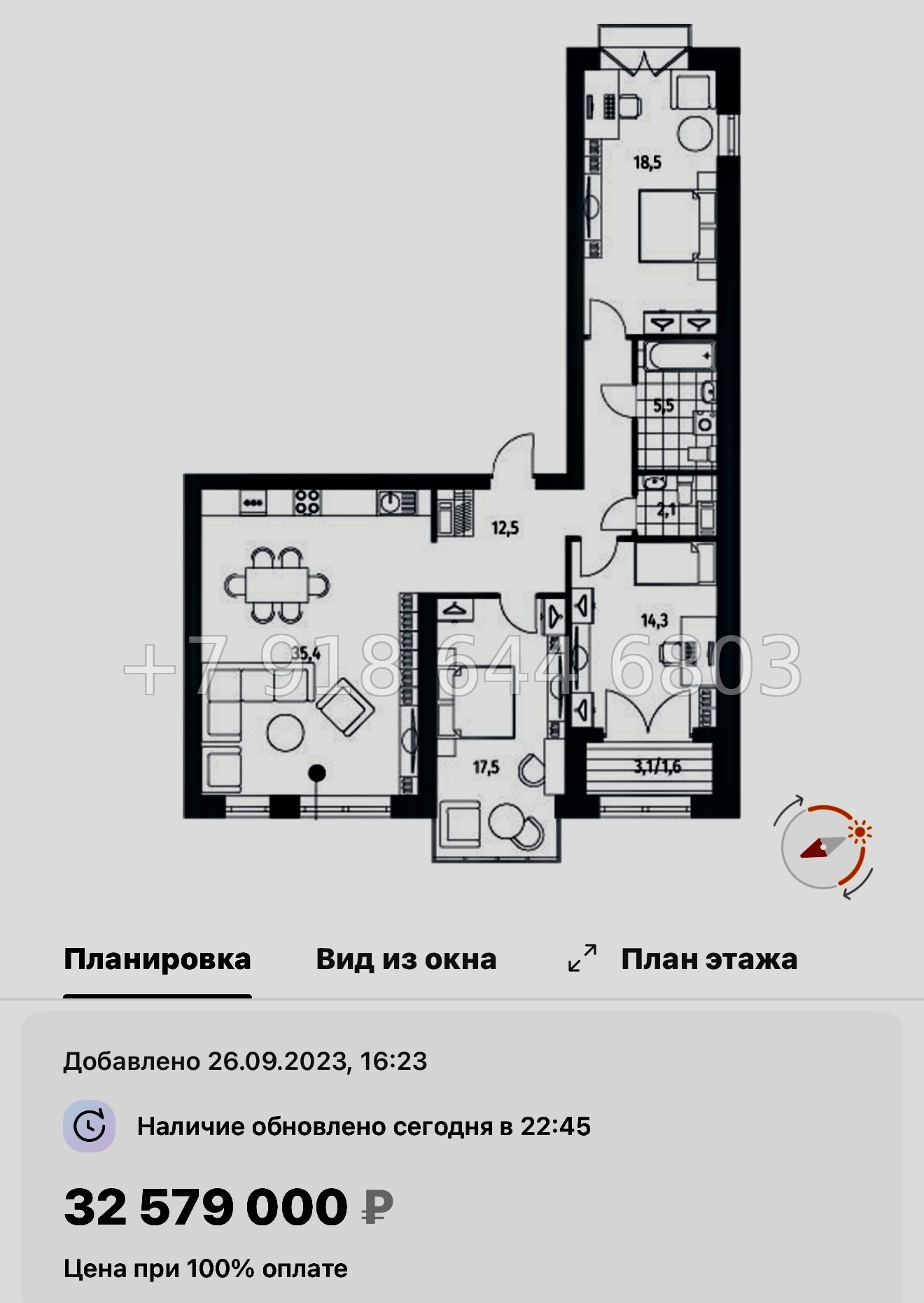 № 53 ы.(СДАН) Метро Академическая. Метро Политехническая. Метро Удельная. ЖК Наука Санкт Петербург  - миниатюра 79