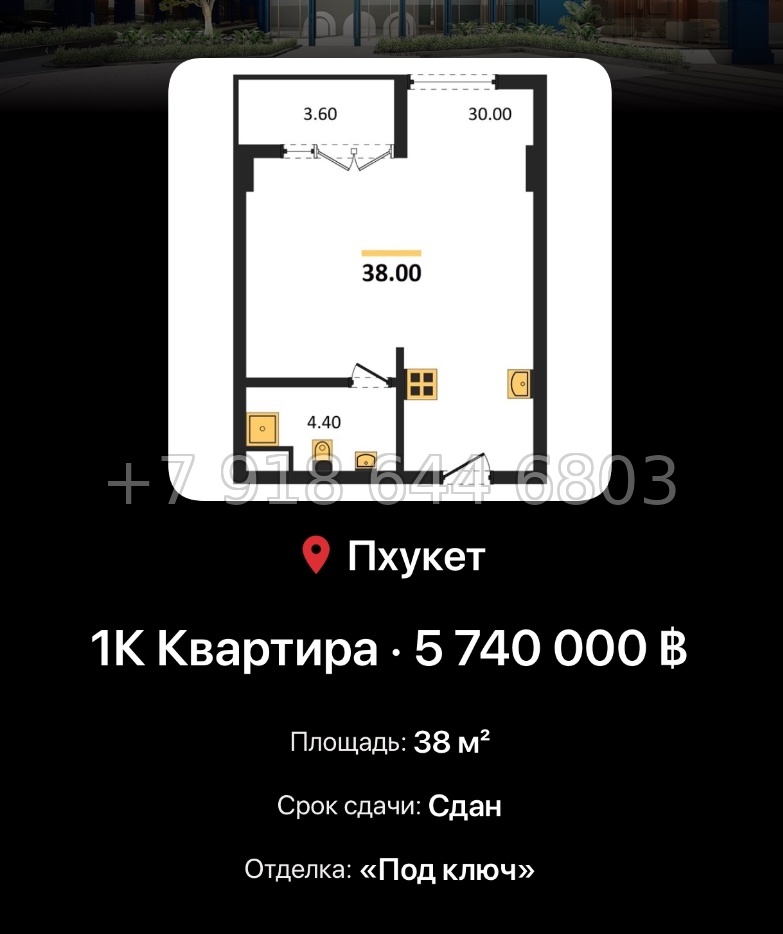 № 1. Above Element Condominium Art House Банг Тао пляж район - миниатюра 39