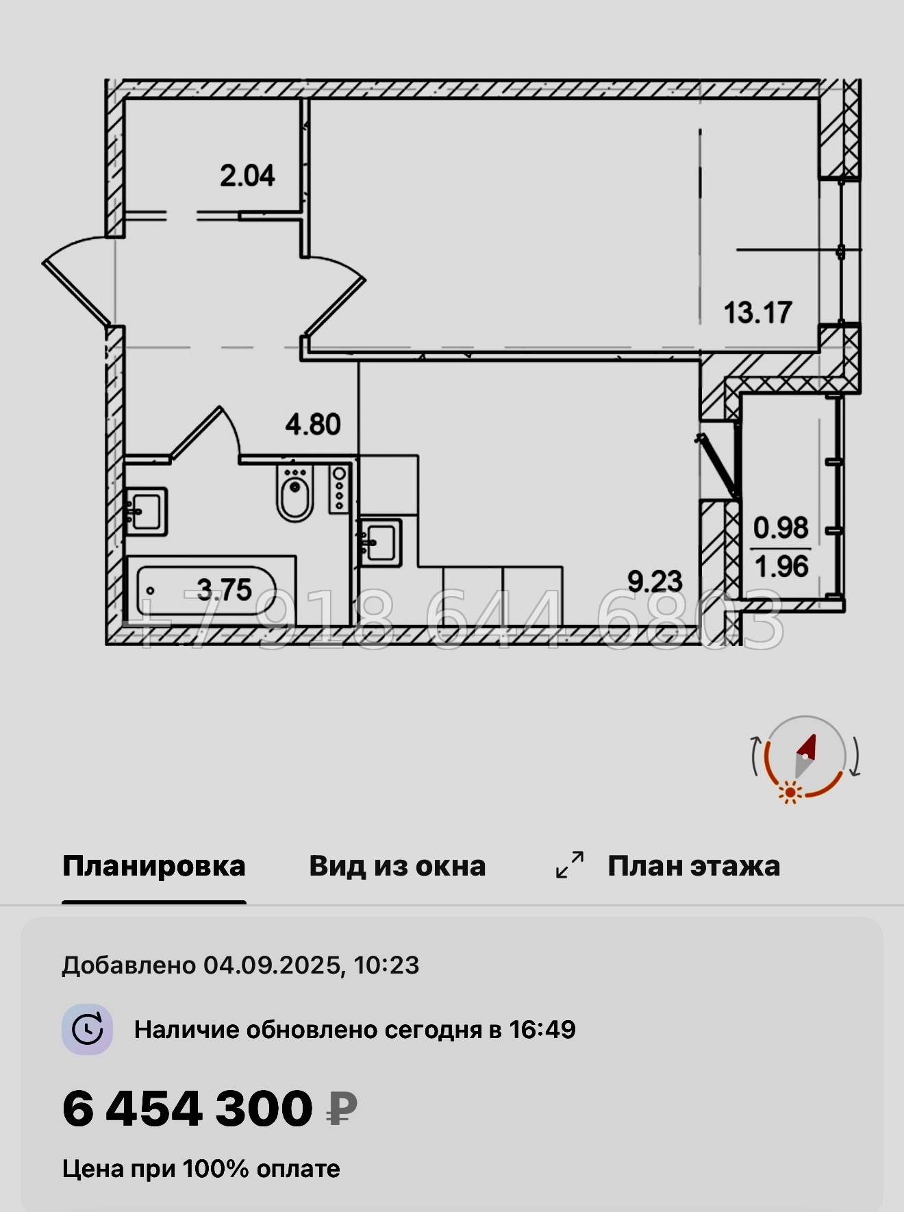 № 92 в. Метро улица Дыбенко. ЖК ID Kudrovo ll - миниатюра 127