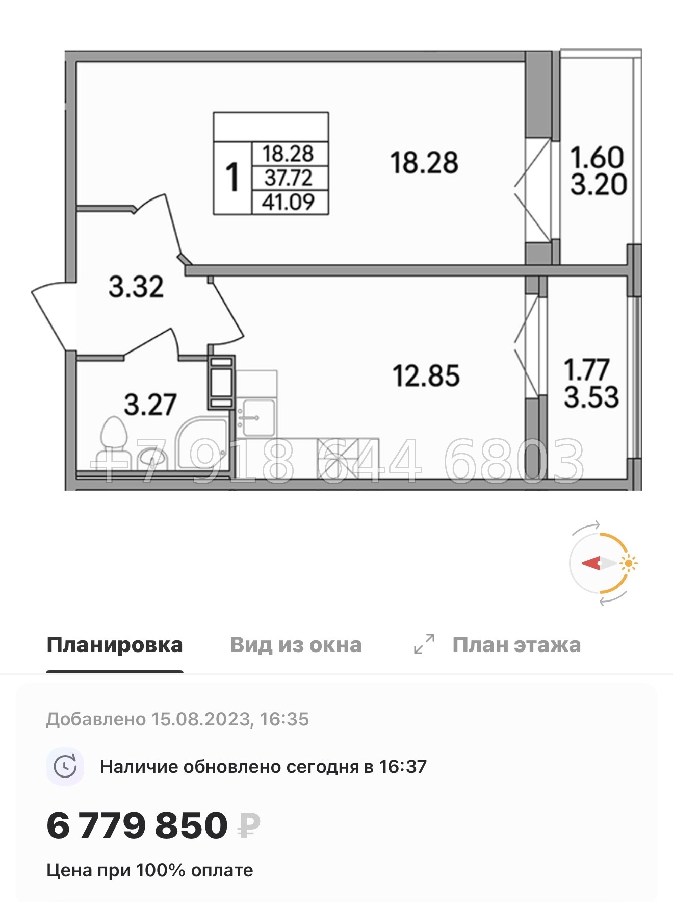 № 82 в. Метро Парнас. ЖК Рождественский квартал  - миниатюра 28