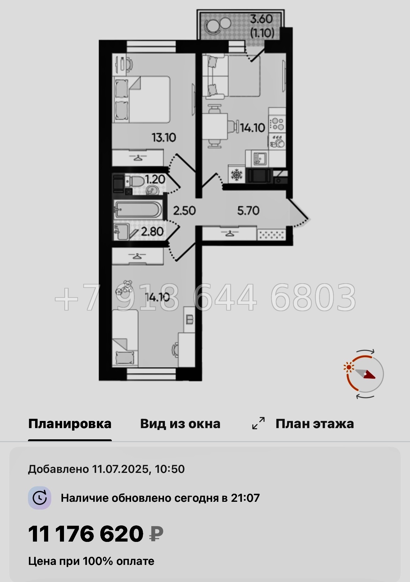 № 105 в. Метро Гражданский проспект. ЖК Цветной город  - миниатюра 134