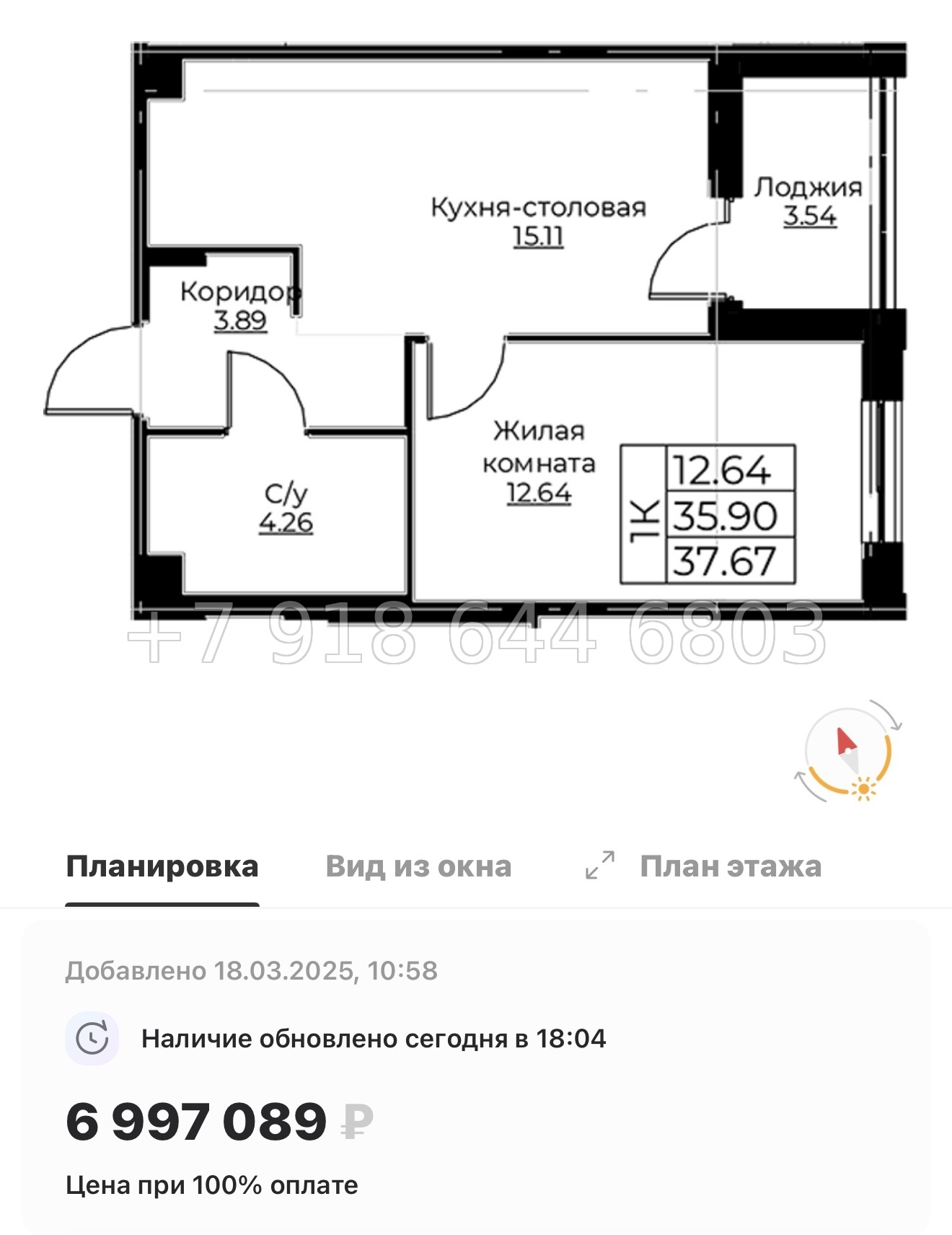 № 72 в. Метро Проспект Ветеранов.ЖК Тишин  - миниатюра 50