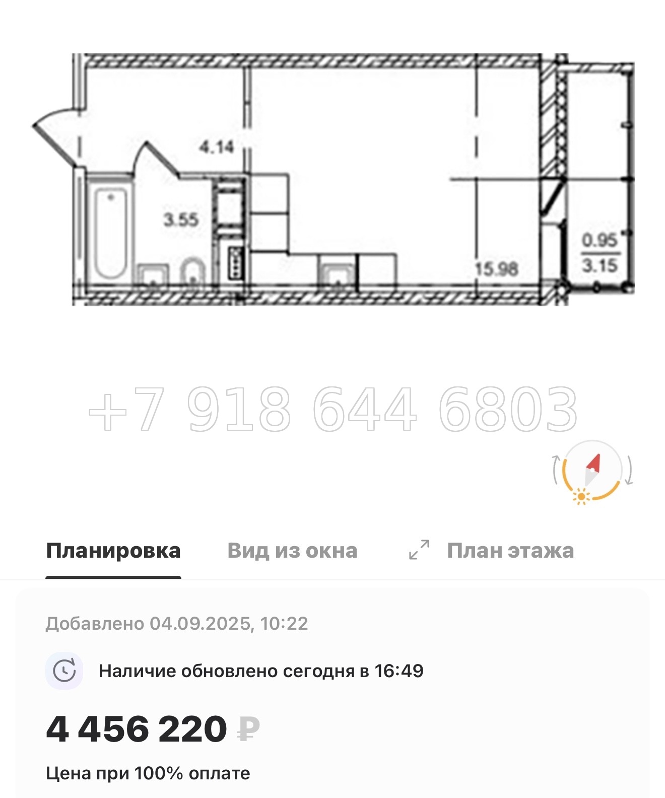 № 92 в. Метро улица Дыбенко. ЖК ID Kudrovo ll - миниатюра 98