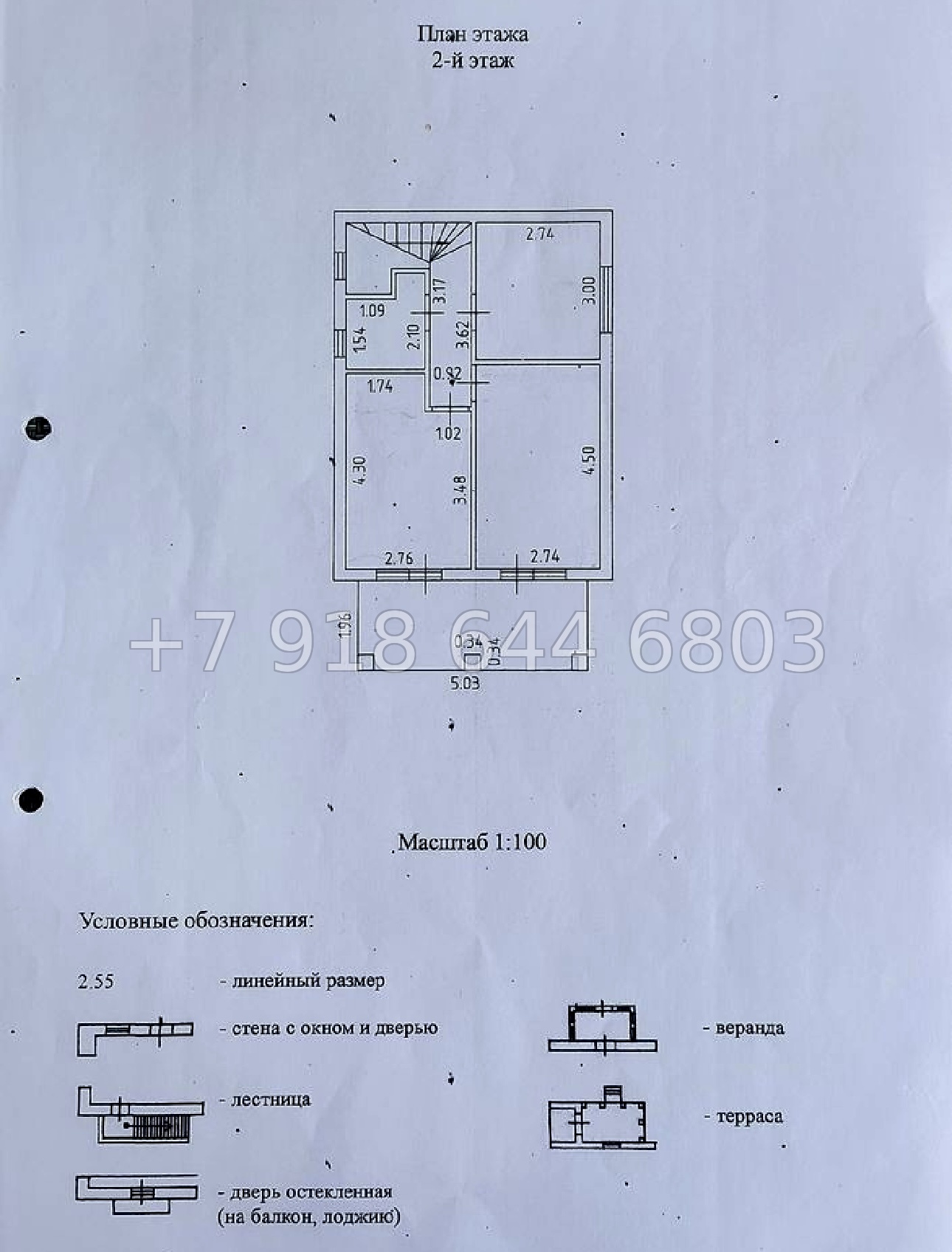 № 358. Дом с видом на Чёрное море в Адлере  - миниатюра 20