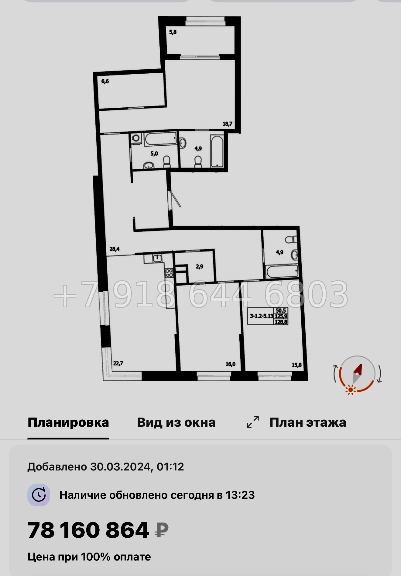 № 68 в. Метро Петроградская. Метро Чкаловская. Метро Выборгская. ЖК ЛДМ Санкт Петербург  - миниатюра 85