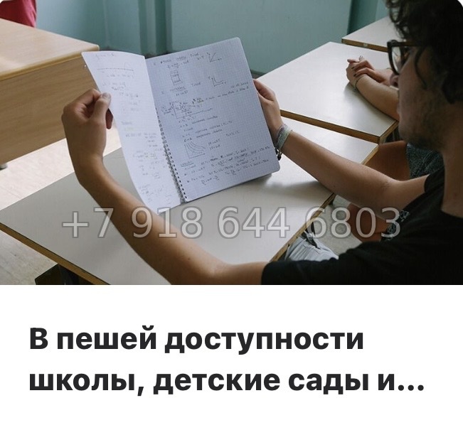 № 44 ы. Метро Бухарестская. Метро Елизаровская. ЖК Нигилист Санкт Петербург  - миниатюра 15