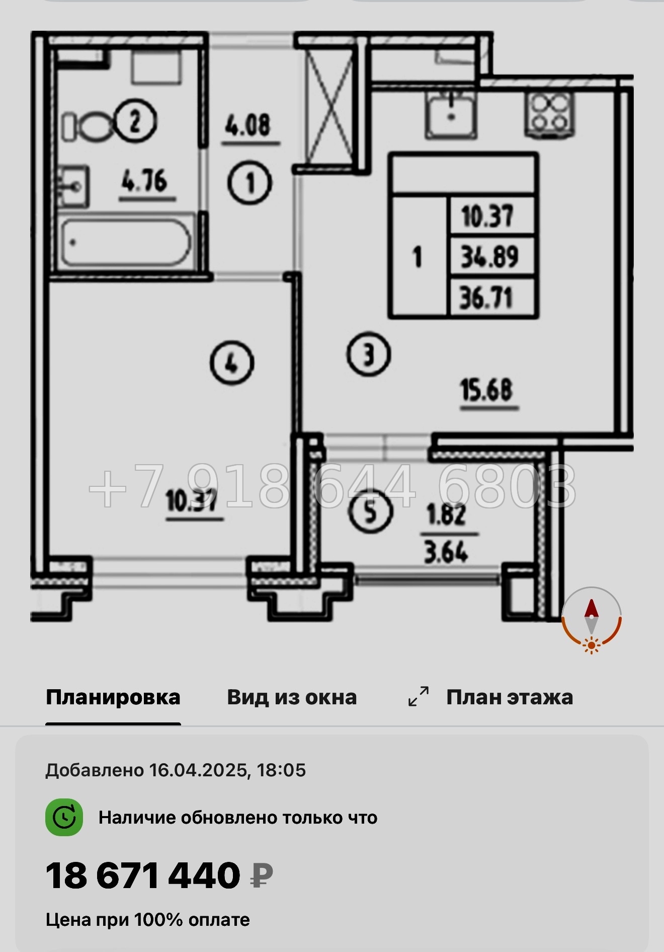 № 60 в. Метро Горный Институт. Метро Василеостровская. ЖК Ассамблея Санкт Петербург  - миниатюра 54