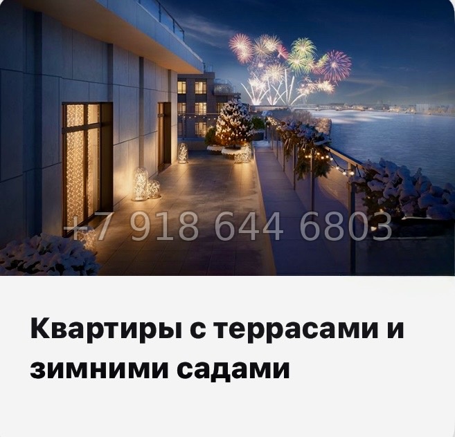 № 63 в. (СДАН) Метро Чкаловская. Метро Спортивная. ЖК  Neva Residence Санкт Петербург  - миниатюра 15