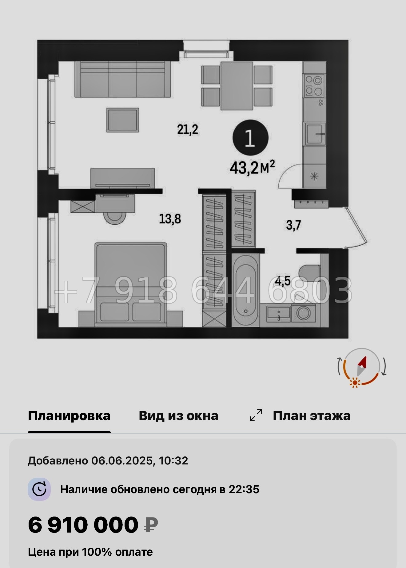 № 95 в. Метро Проспект Ветеранов. ЖК Брусника в Новоселье  - миниатюра 52