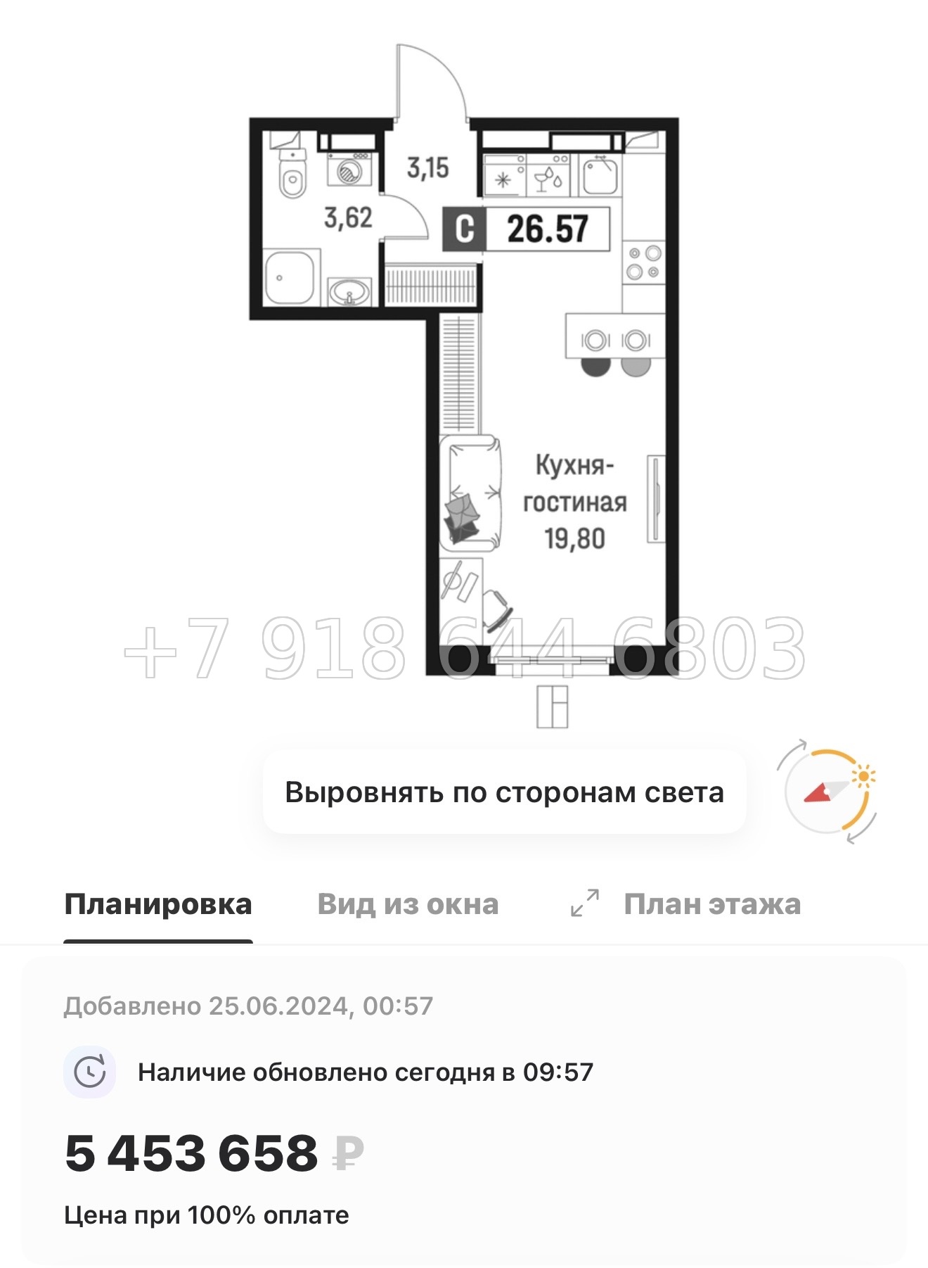 № 2 ы. Метро Девяткино. ЖК Максималист - миниатюра 34