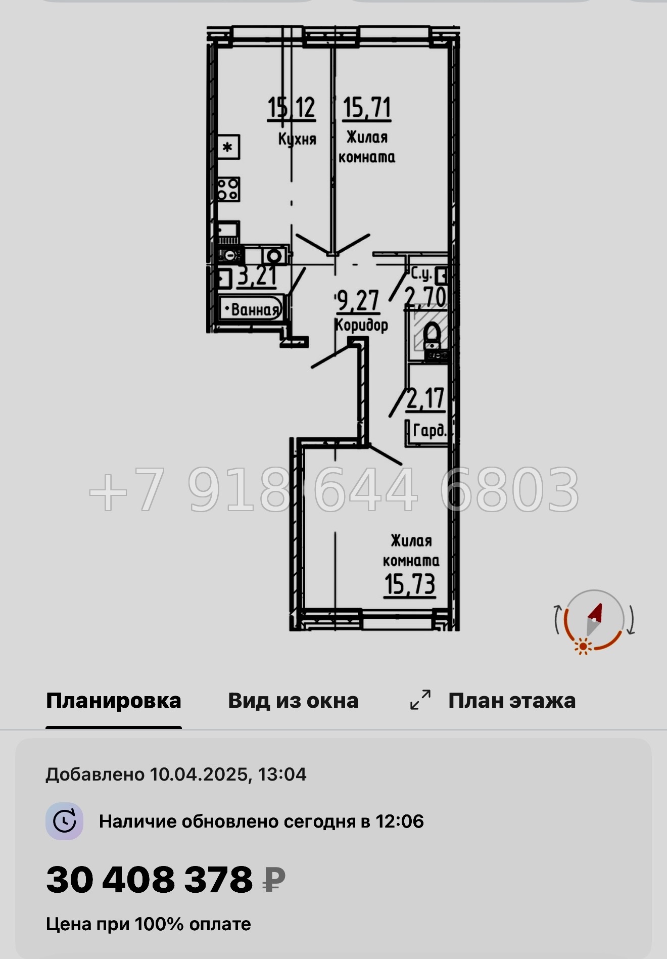 № 125 в. Метро Нарвская. Метро Балтийская. ЖК Остров Первых. Санкт Петербург  - миниатюра 76