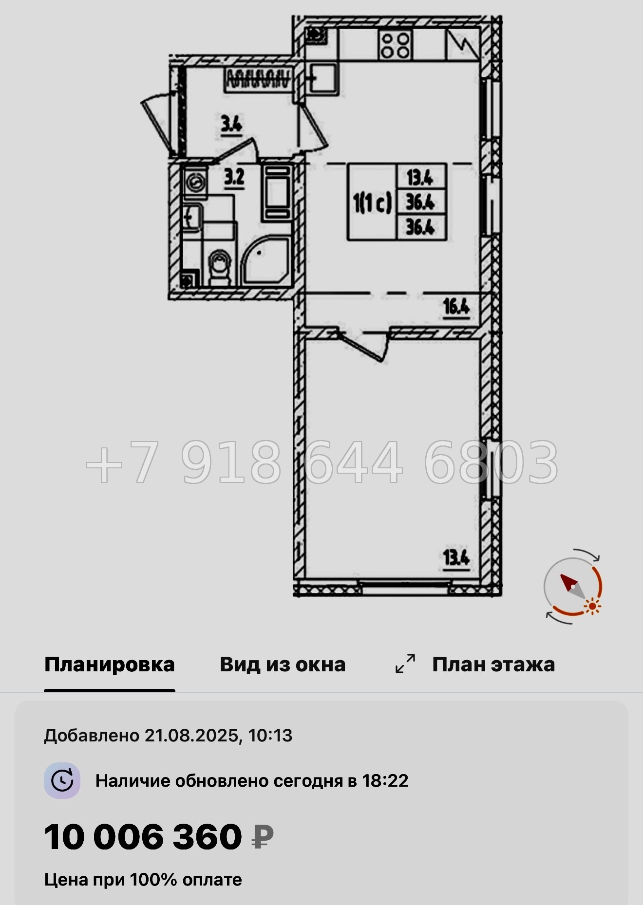 № 113 в. Метро Ломоносовская. Метро улица Дыбенко. ЖК Октябрьская набережная Санкт Петербург  - миниатюра 48