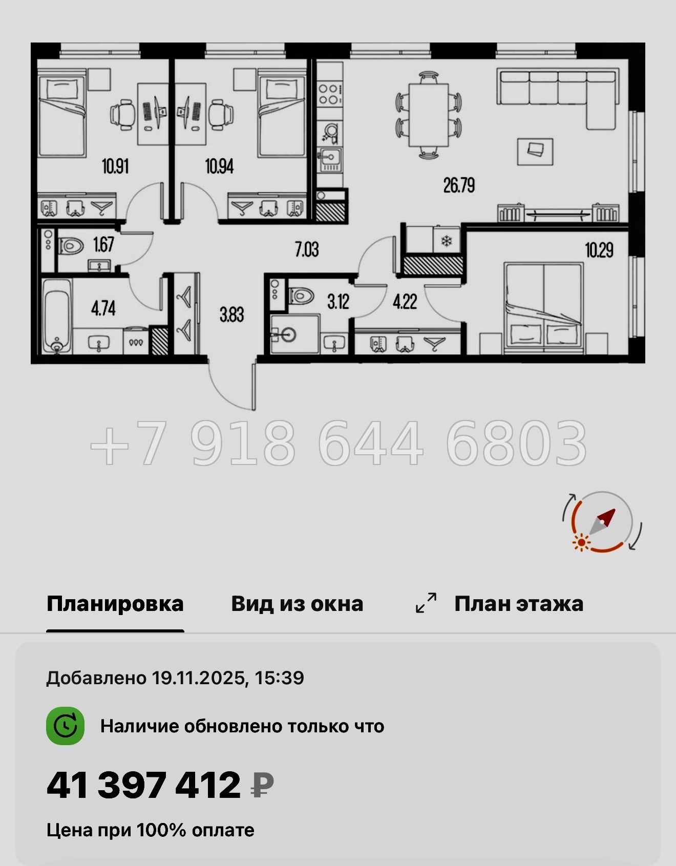 № 24 ы. Метро Горный Институт. ЖК Legenda Васильевского Санкт Петербург  - миниатюра 25