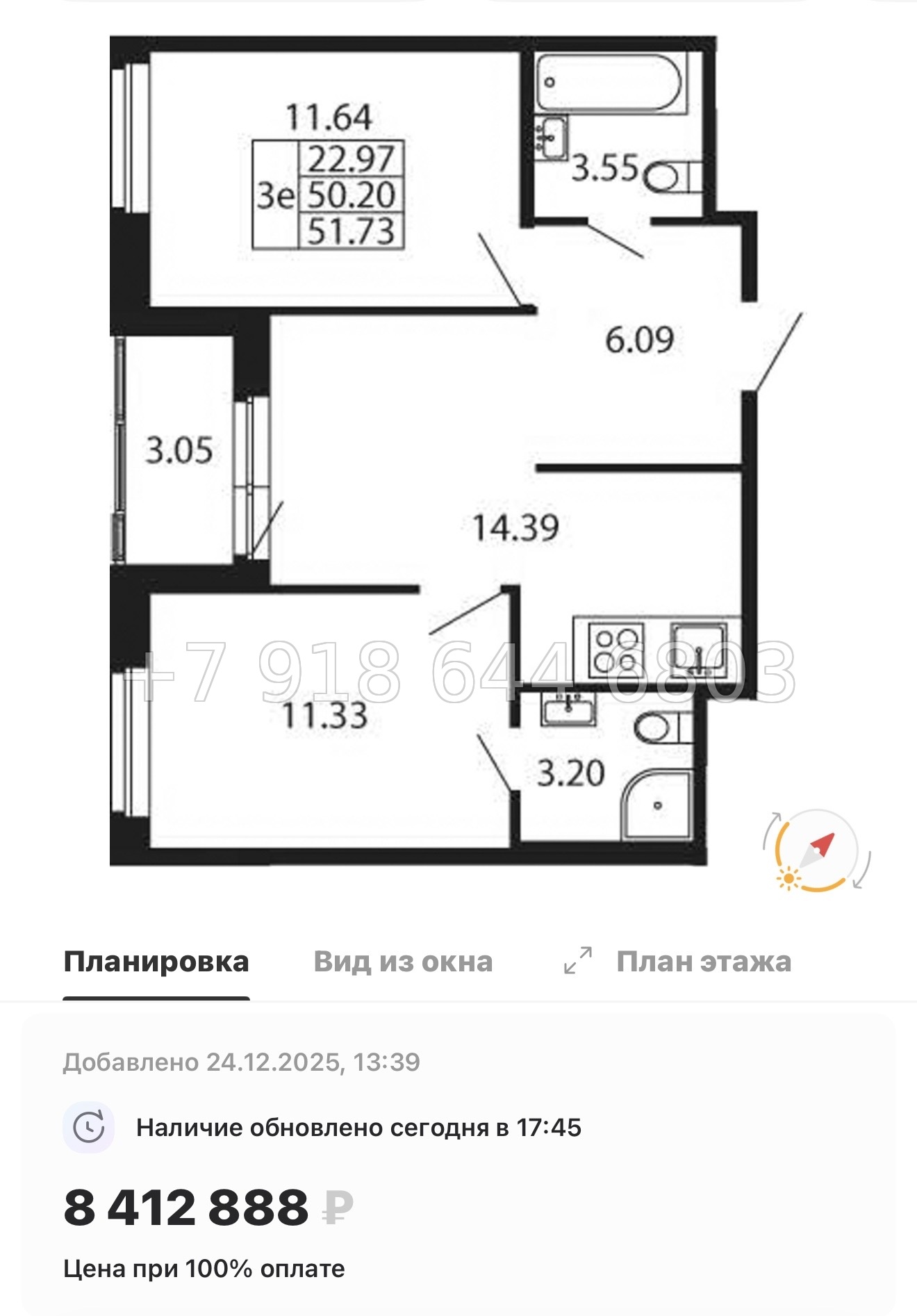 № 99 в. Метро Проспект Ветеранов. ЖК Полис Новоселье  - миниатюра 100