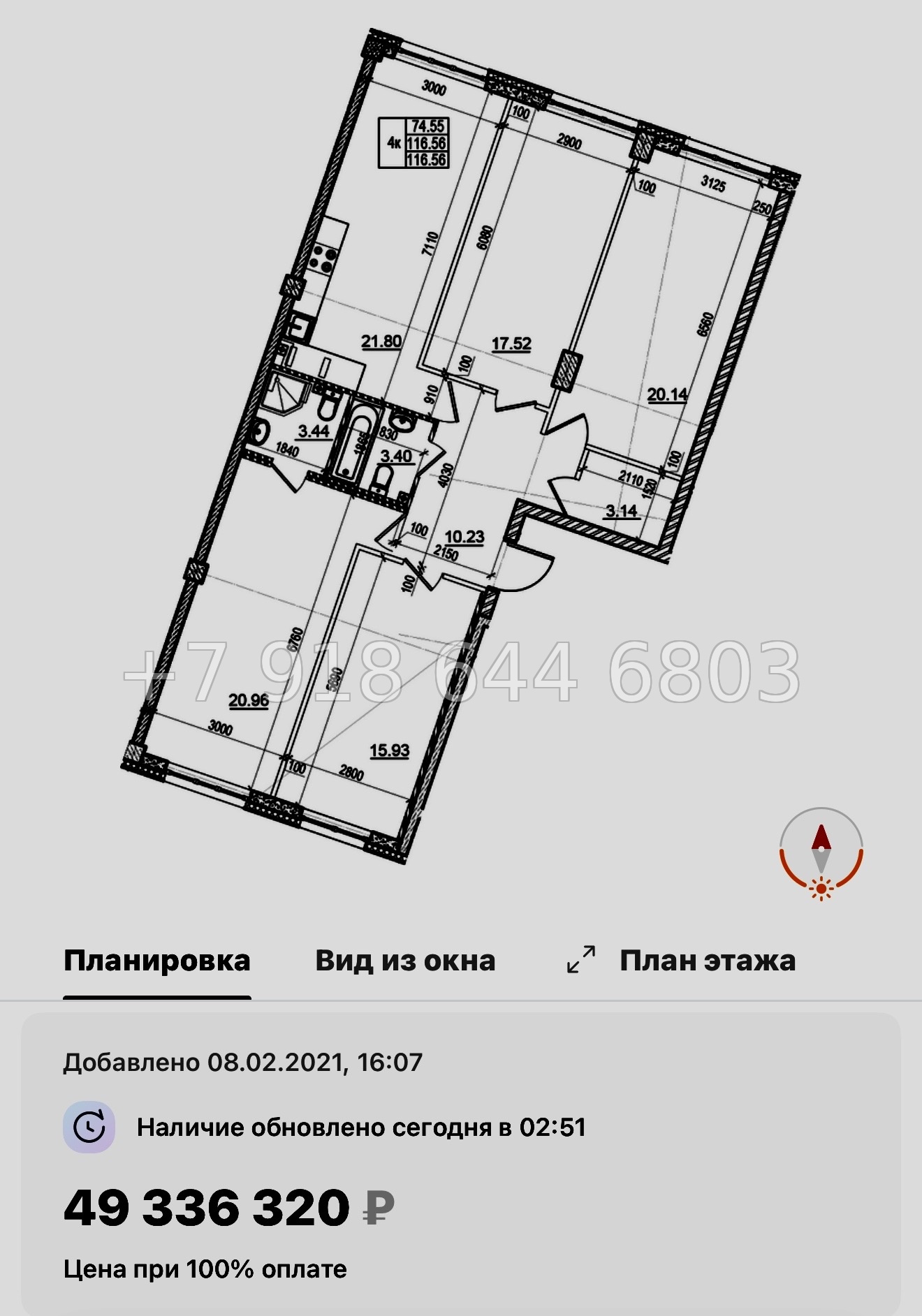 № 63 в. (СДАН) Метро Чкаловская. Метро Спортивная. ЖК  Neva Residence Санкт Петербург  - миниатюра 62