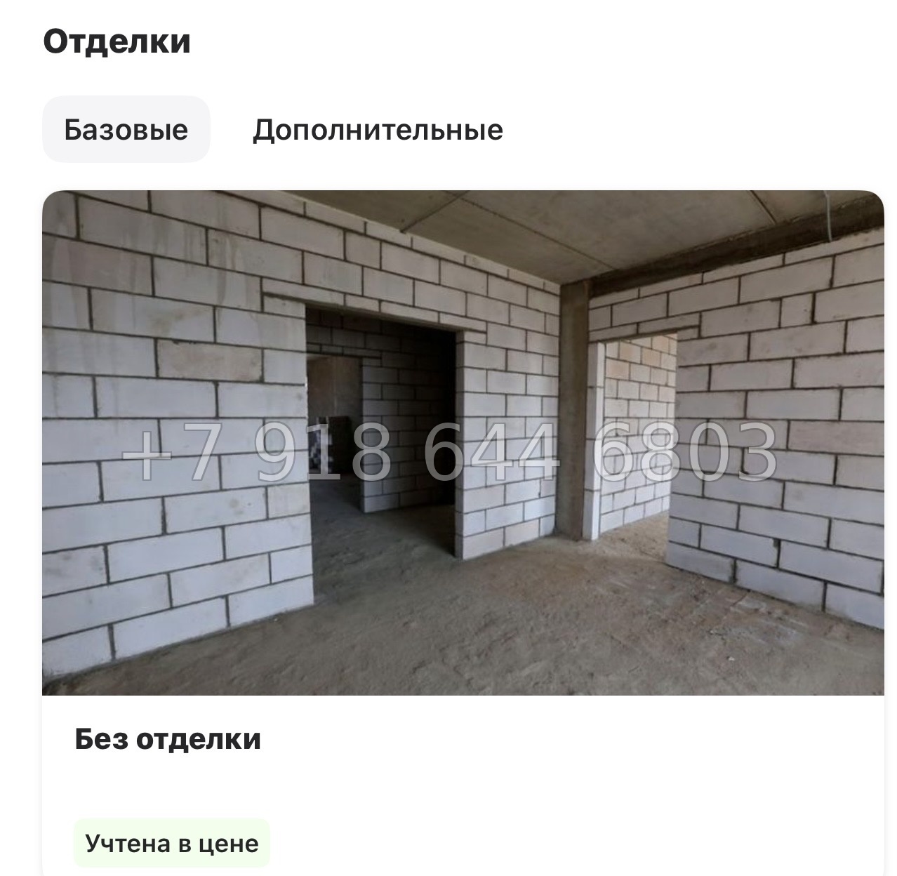 № 52 ы. Метро Горный Институт. ЖК Monodom Art Санкт Петербург  - миниатюра 21