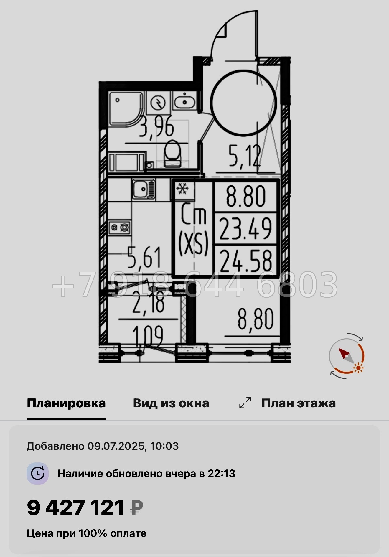 № 43 ы. Метро Звездная. ЖК ОРО от Аквилон Санкт Петербург  - миниатюра 25