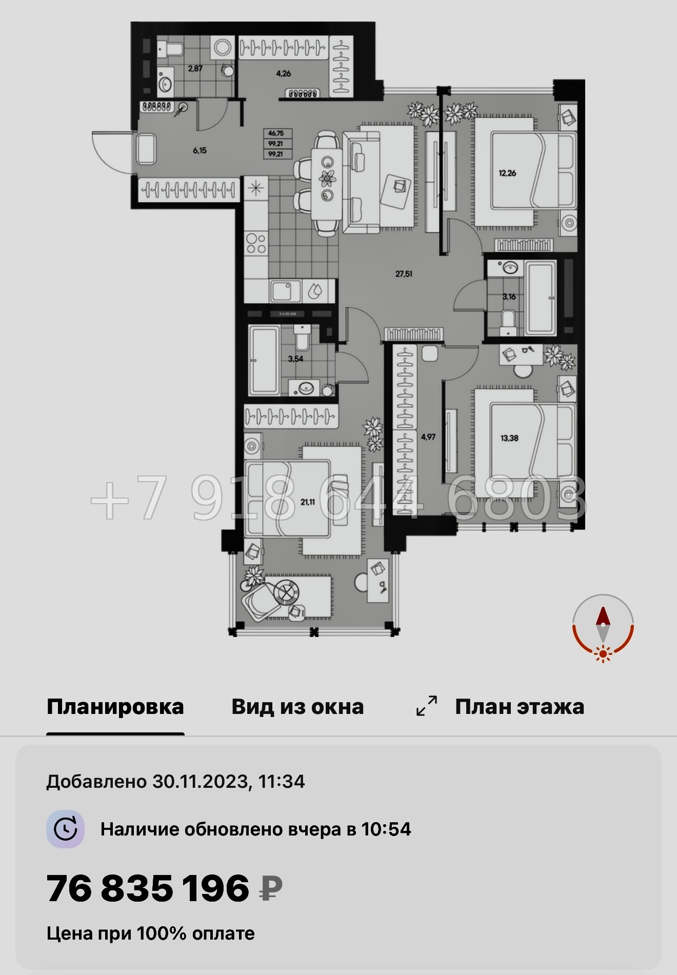 № 27 ы. Метро Чкаловская. ЖК AVANT Санкт Петербург  - миниатюра 107