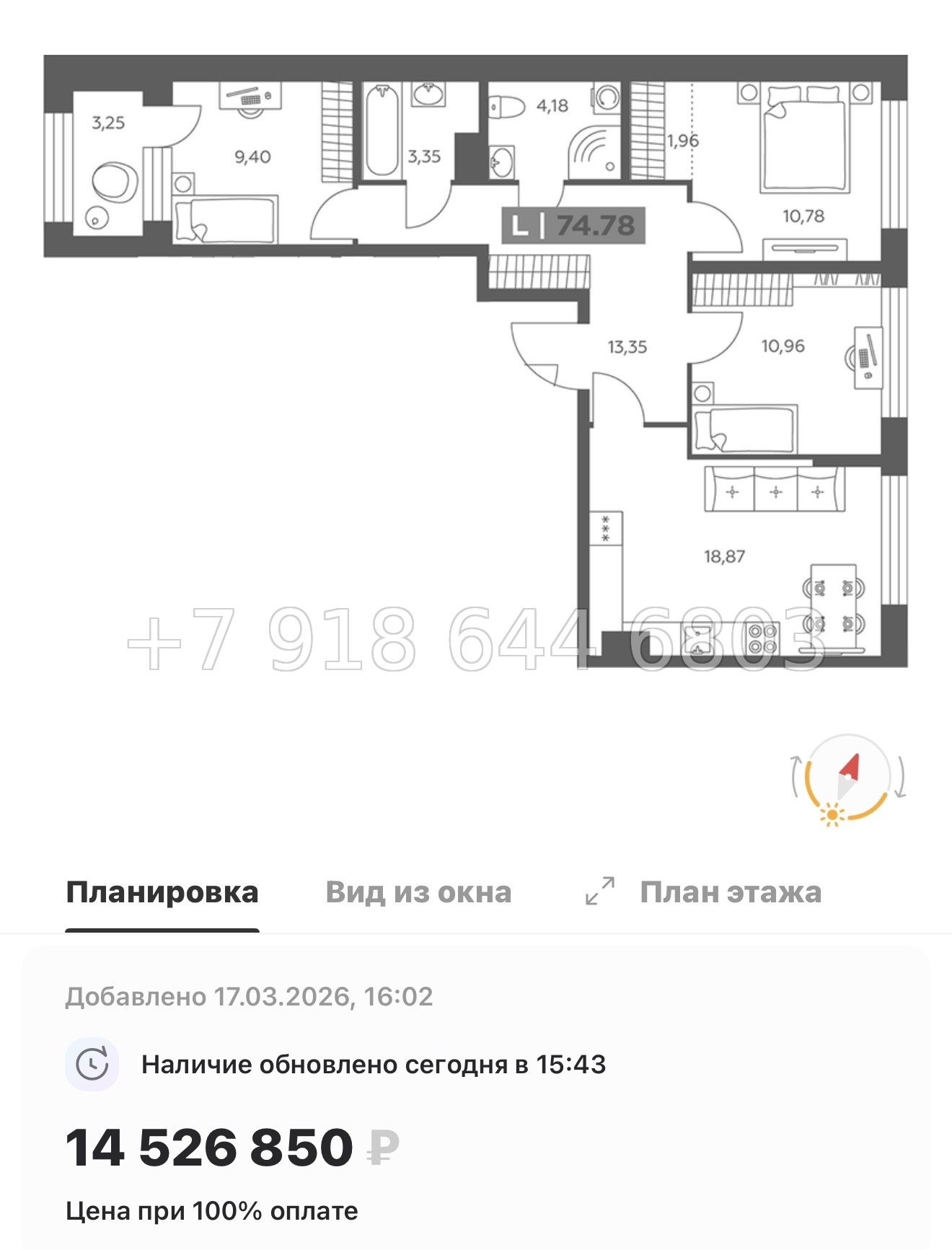 № 100 в. Метро Купчино. ЖК Солар Парк Санкт Петербург Шушары  - миниатюра 109