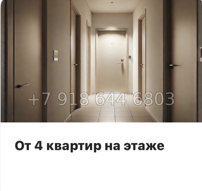 № 79 в. (Частично сдан) Метро Проспект Ветеранов. ЖК Аннино Сити  - миниатюра 7