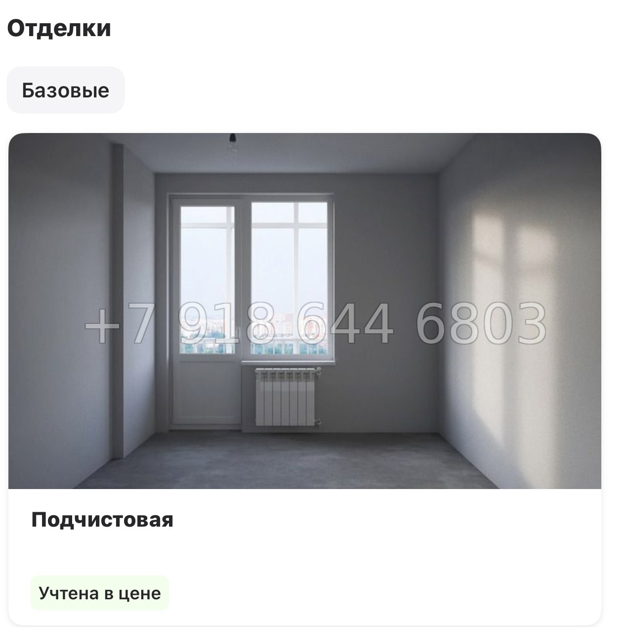№ 2.  ( СДАН ). Метро Черная Речка. Апартаменты Зум Черная Речка Санкт-Петербург - миниатюра 23