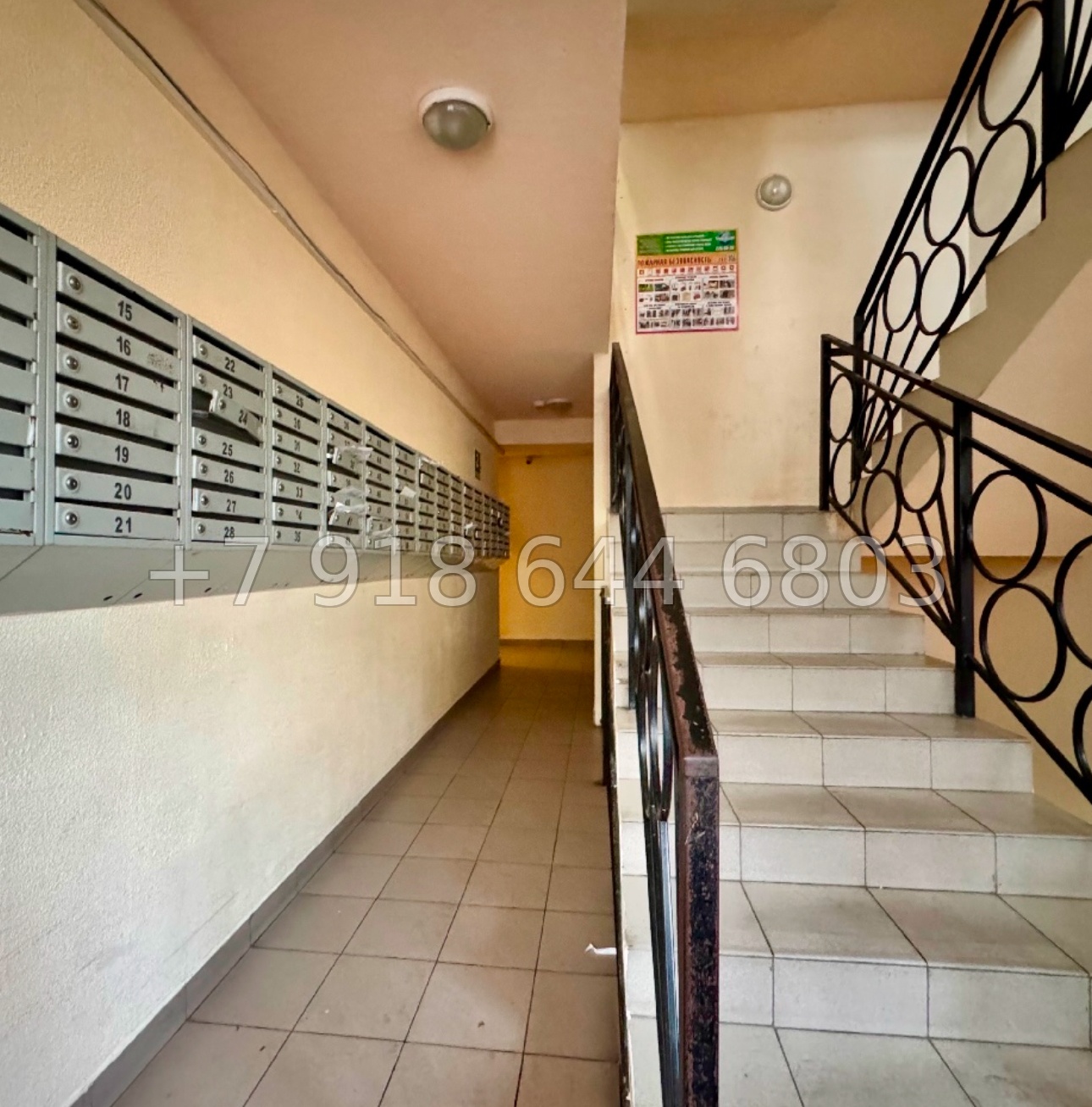 № 103 п. Квартира в Сочи  - миниатюра 13