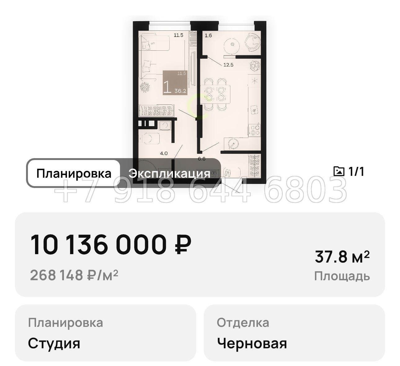 № 2. Анапа Хозяин Морей - миниатюра 28