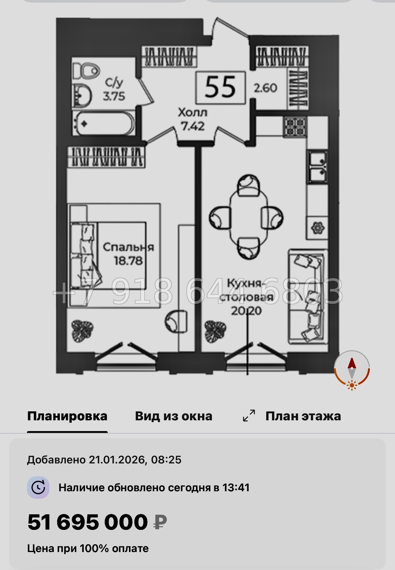 № 67 в. Метро Технологический институт. ЖК Фонтанка 130 Санкт Петербург  - миниатюра 49