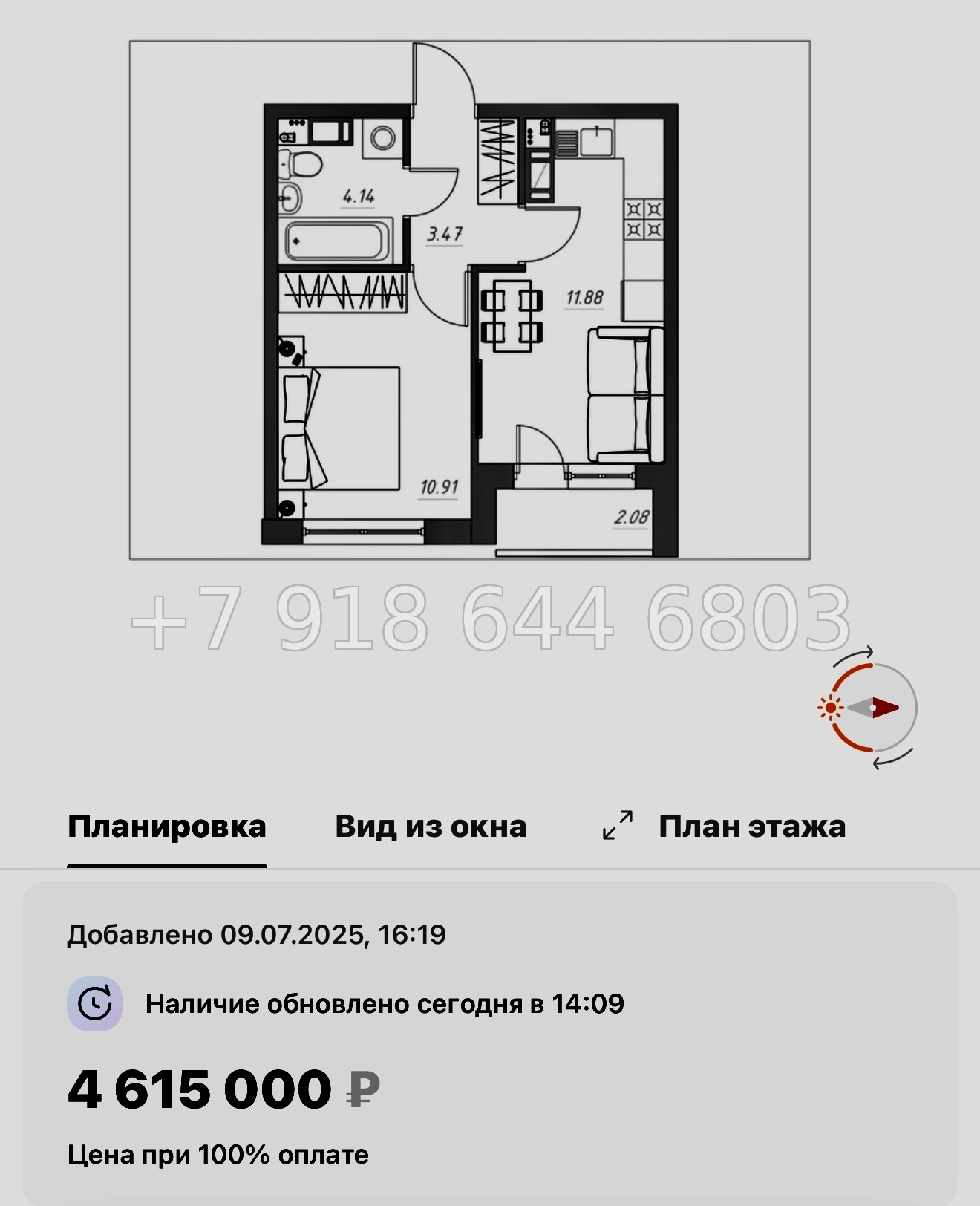 № 71 в. ЖК Огоньки Всеволожск  - миниатюра 44