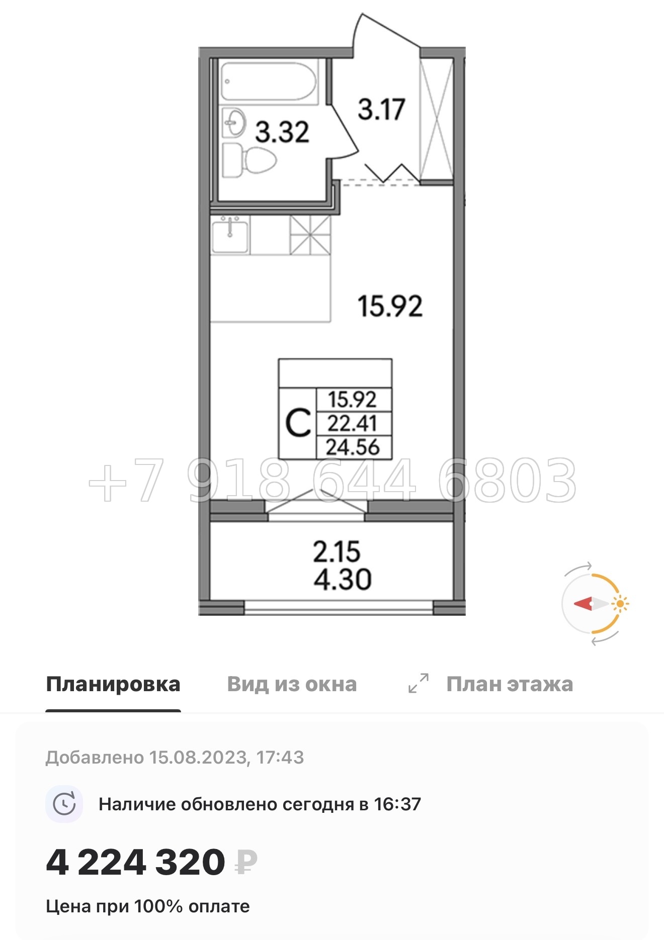 № 82 в. Метро Парнас. ЖК Рождественский квартал  - миниатюра 35
