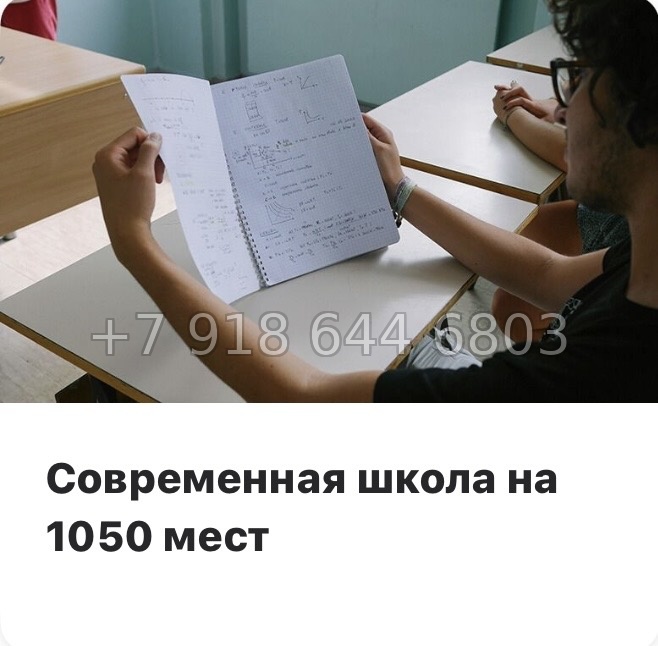 № 83 в. Метро Московская. Метро Проспект Ветеранов. ЖК Загляденье - миниатюра 13