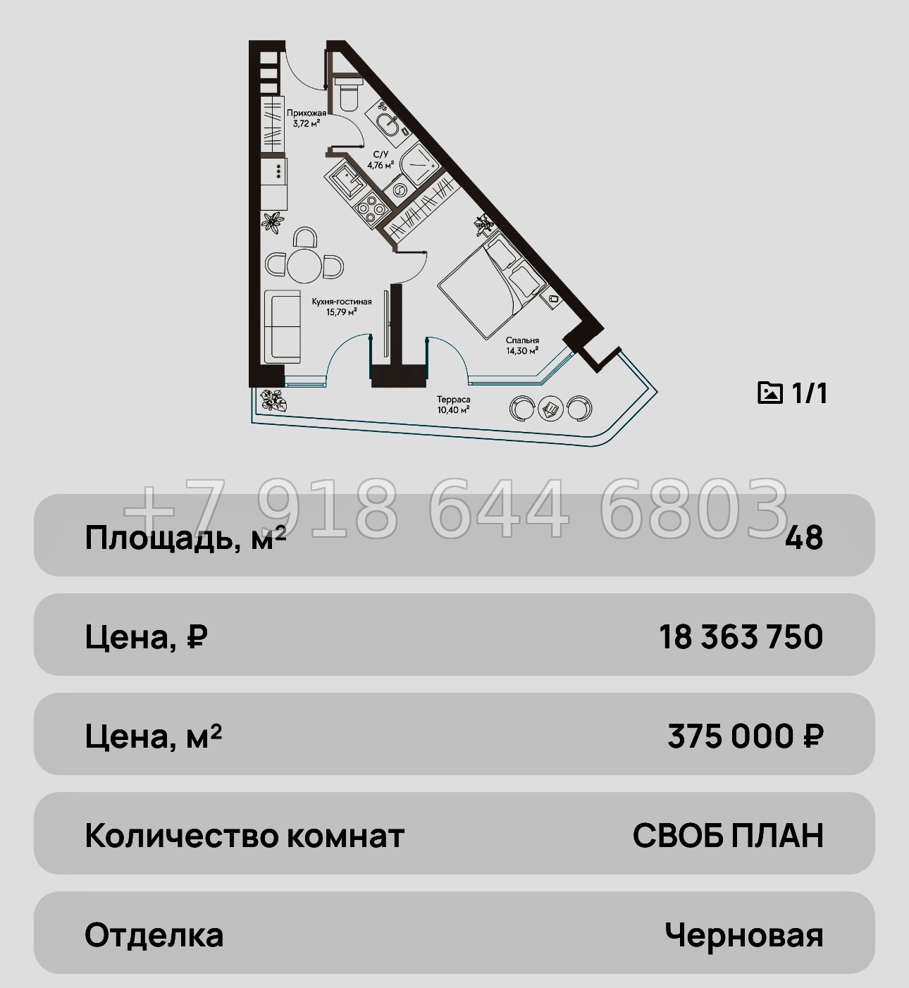 № 25 ю. Курортный Комплекс Сансара Саки - миниатюра 71