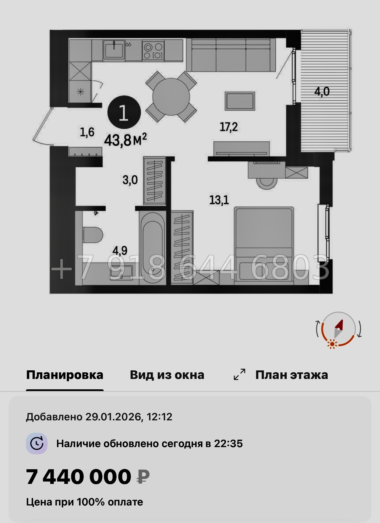 № 95 в. Метро Проспект Ветеранов. ЖК Брусника в Новоселье  - миниатюра 57
