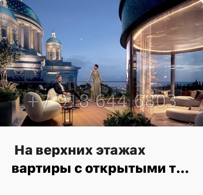 № 32 ы. Метро Технологический институт. ЖК Фонтанка Санкт Петербург  - миниатюра 12