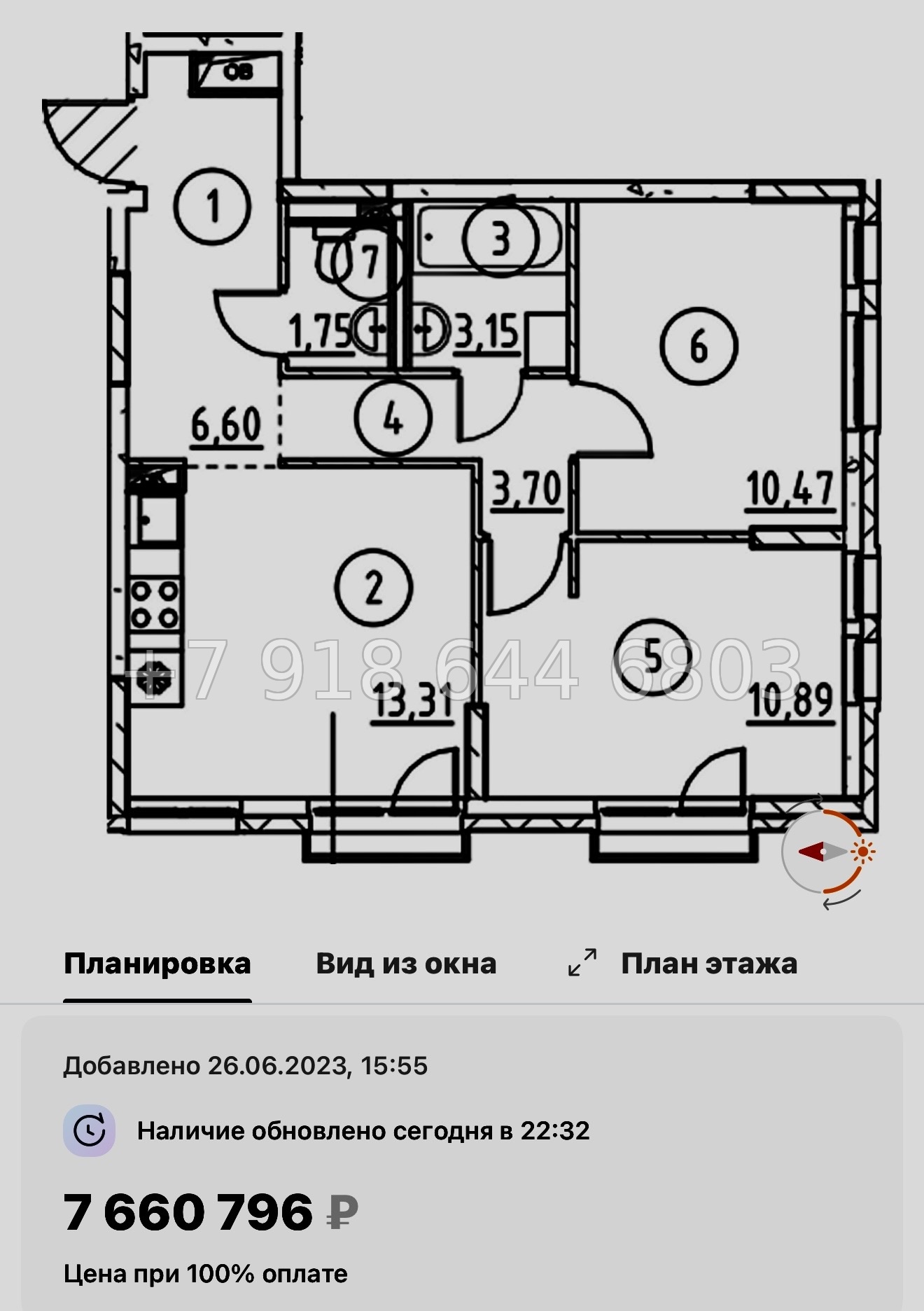 № 80 в. Метро Пролетарская. ЖК Невская Долина Новосаратовка  - миниатюра 118