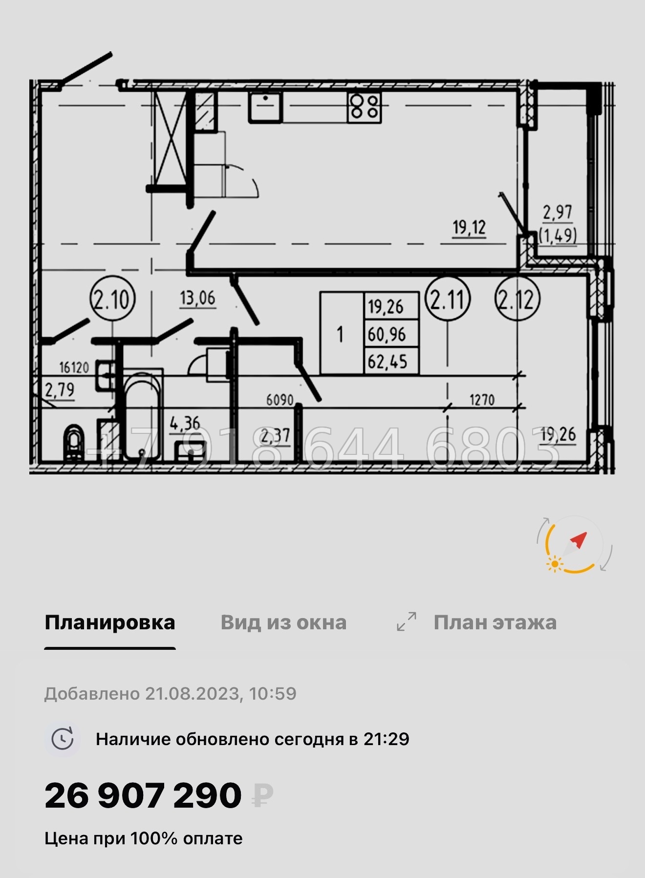 № 54 ы. Метро Василеостровская. Метро Спортивная. ЖК Регенбоген Санкт Петербург  - миниатюра 56