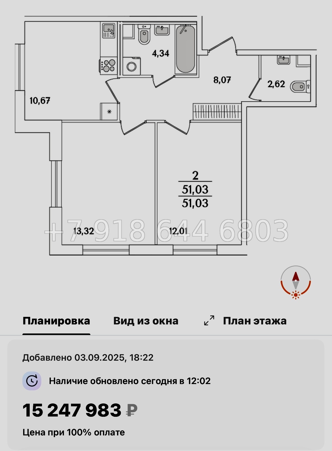 № 108 в. Метро Проспект Ветеранов. ЖК Кинопарк Санкт Петербург  - миниатюра 148
