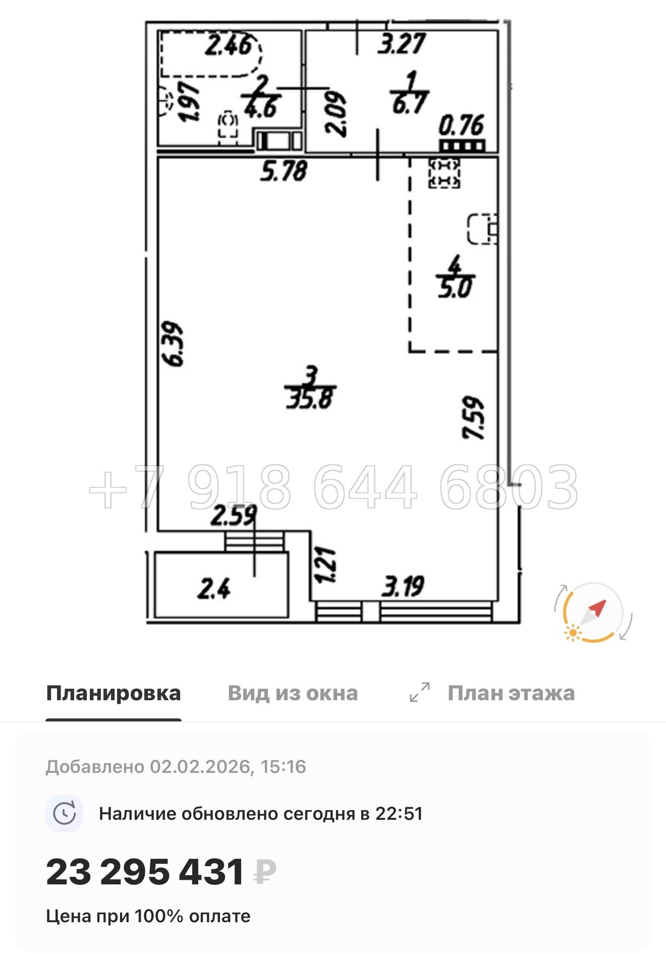 № 26 ы. (СДАН). Метро Технологический институт. Метро Пушкинская. ЖК Дом на Бронницкой Санкт Петербург  - миниатюра 97