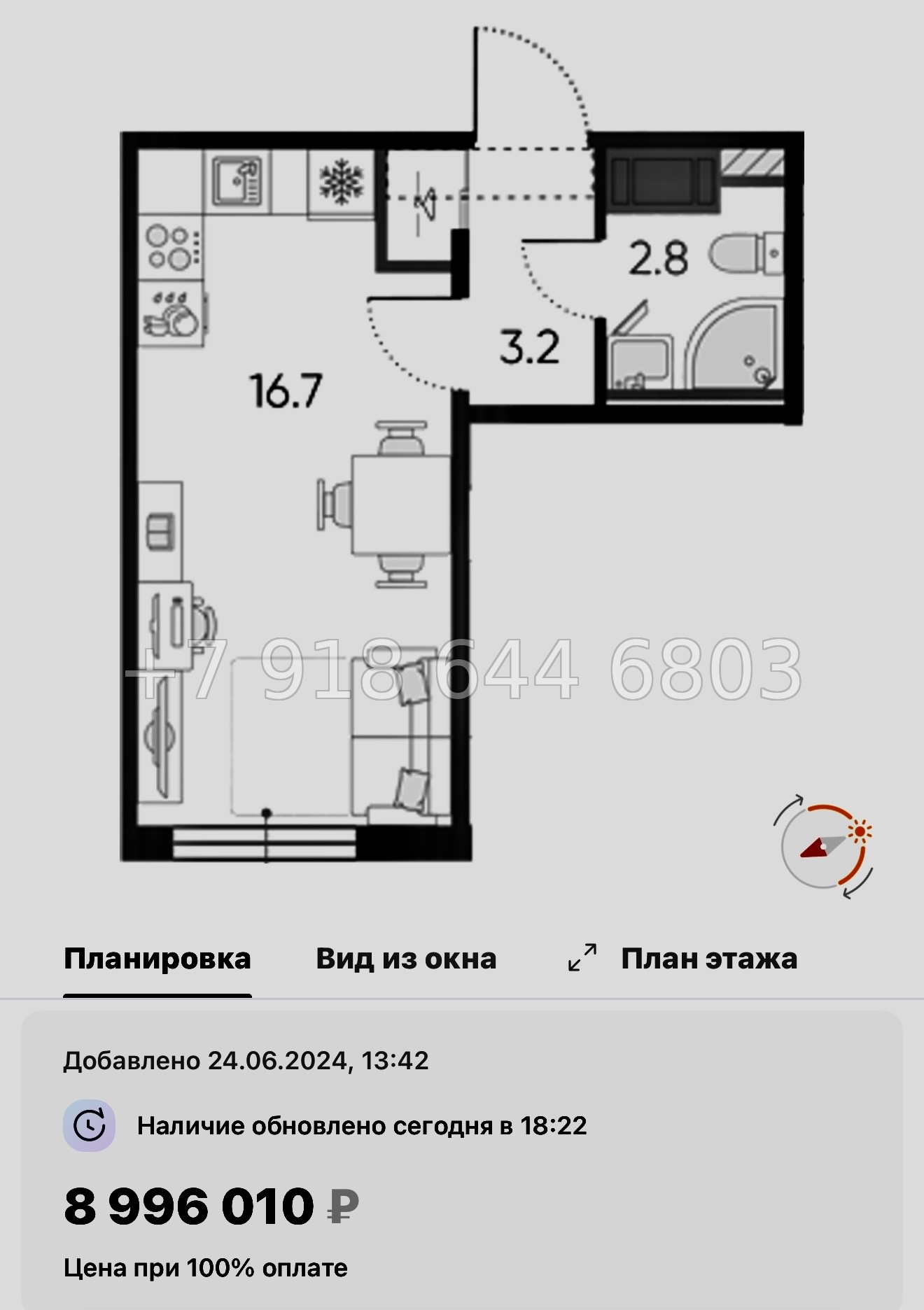 № 113 в. Метро Ломоносовская. Метро улица Дыбенко. ЖК Октябрьская набережная Санкт Петербург  - миниатюра 52