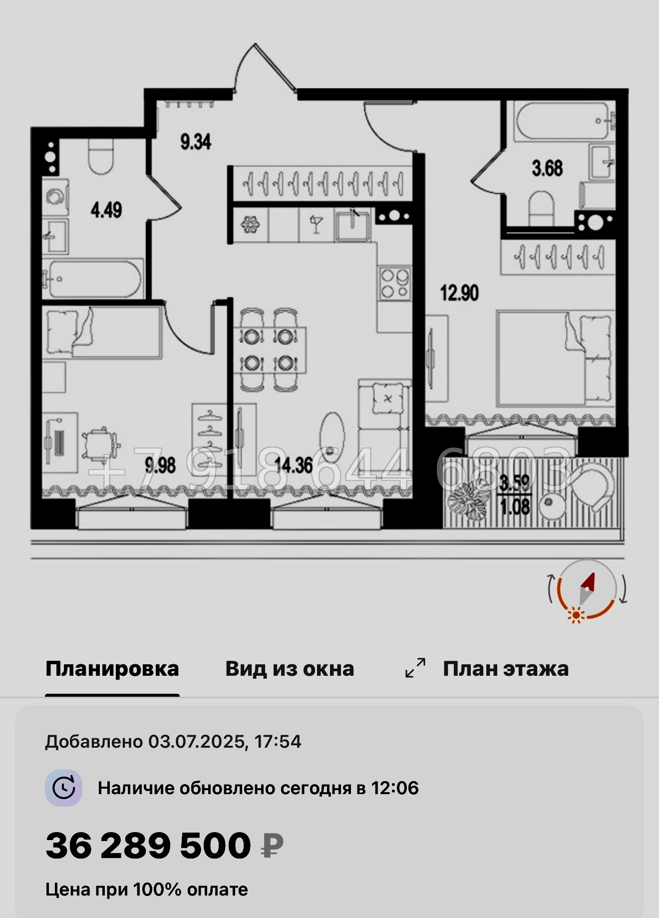 № 125 в. Метро Нарвская. Метро Балтийская. ЖК Остров Первых. Санкт Петербург  - миниатюра 108