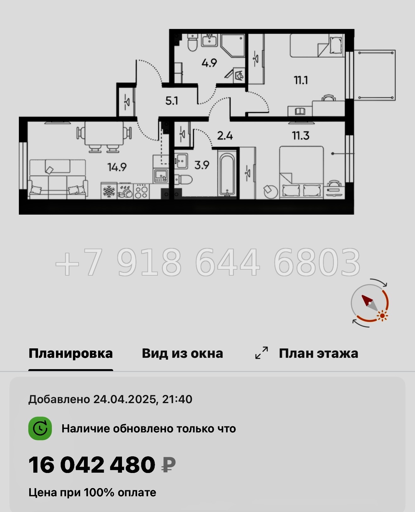№ 110 в. Метро Московская. ЖК Пулково Лейк Санкт Петербург  - миниатюра 154