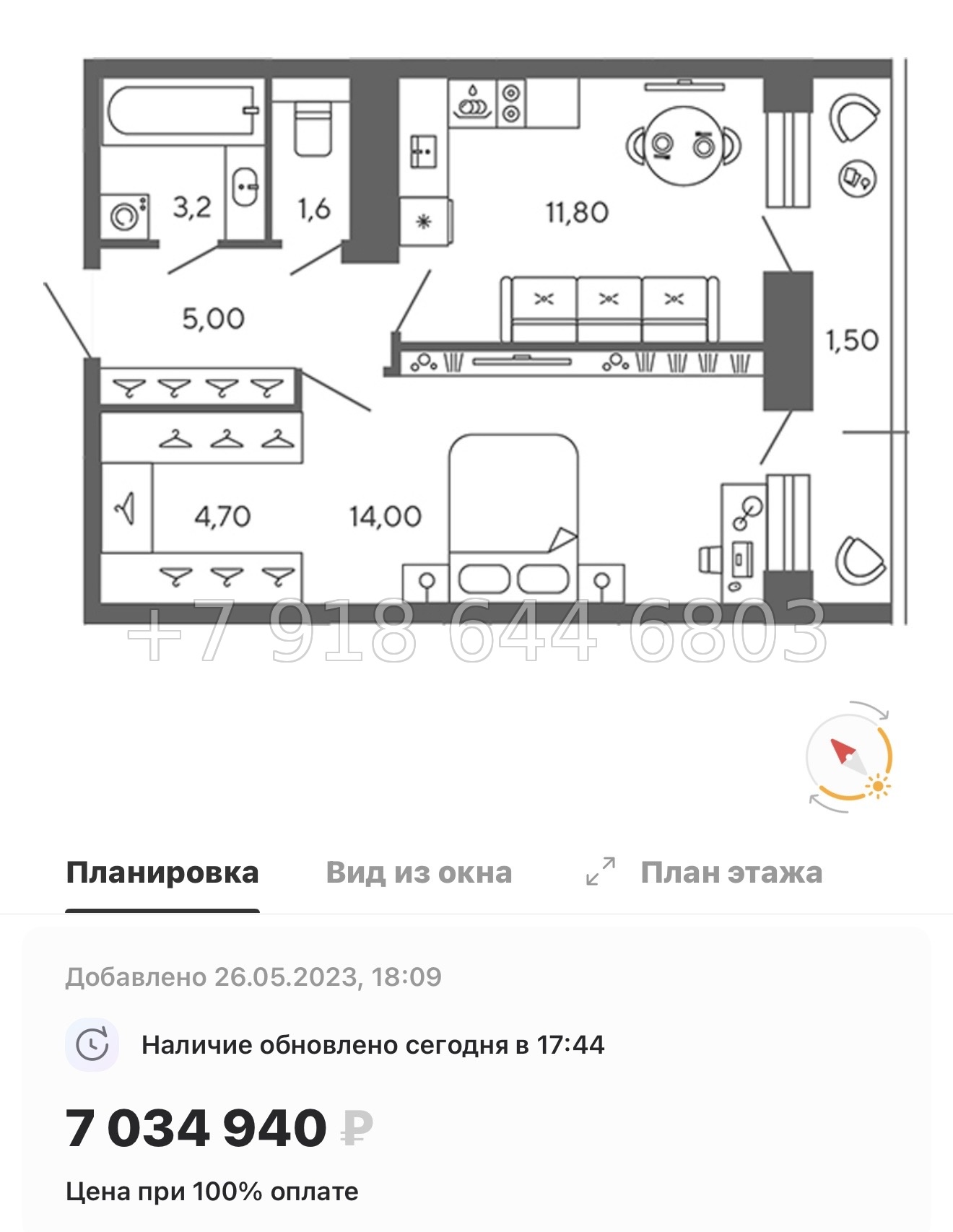 № 78 в. (Частично сдан) Метро Проспект Ветеранов. ЖК Экоквартал Гармония - миниатюра 41